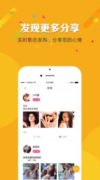 咕噜熊截图1