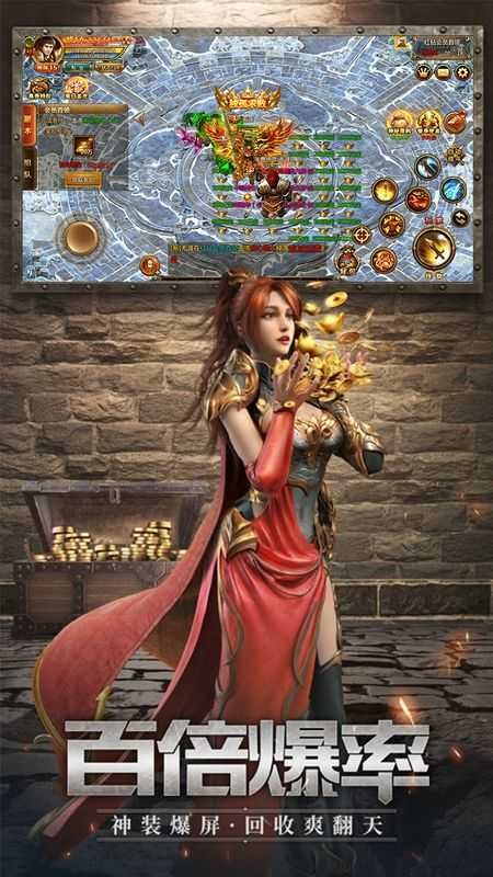 热血霸业超变合击  v1.0.0