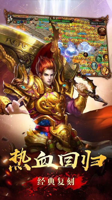 烈焰狼城BT版手游满V公益服 截图3