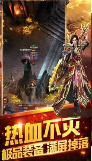 传奇10倍攻速单职业 2021-04-27 11:47