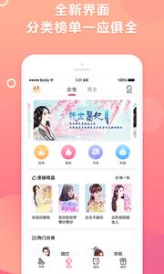 优阅小说  v1.02
