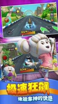 美食大冒险3之快乐飞车 v3.0.5