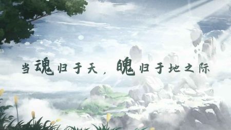 明月无云截图2