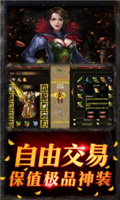英雄战盟