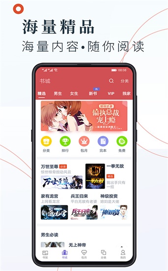 记云书小说