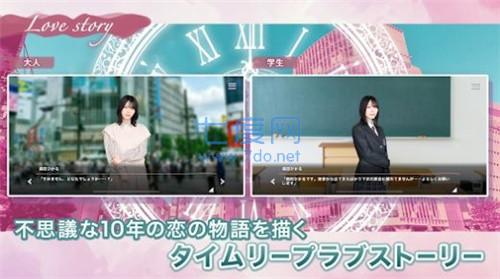 樱坂46恋恋樱坂游戏截图0
