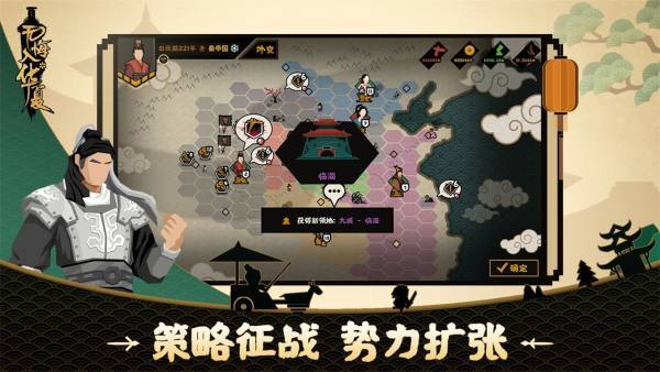 无悔入华夏游戏.jpg