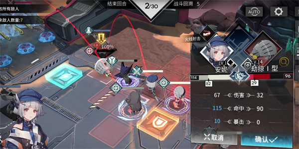 银河境界线pc端