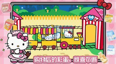 凯蒂猫超市购物游戏截图2