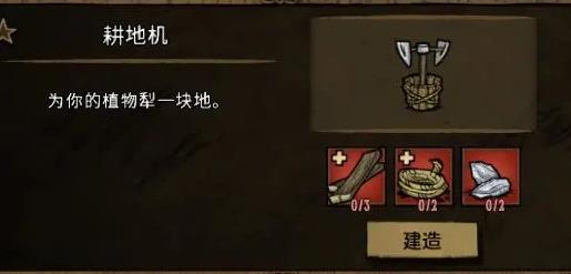 饥荒官方正版