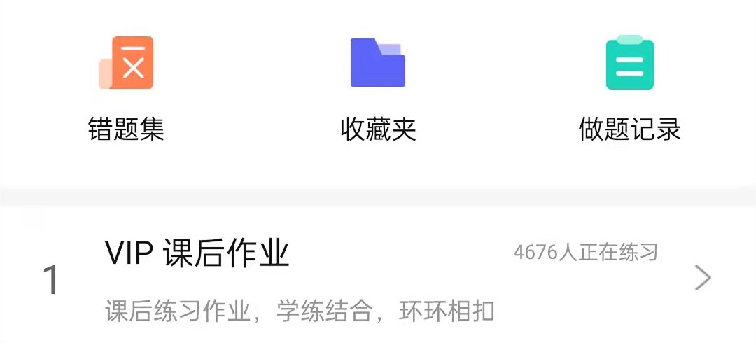 聚才木羽