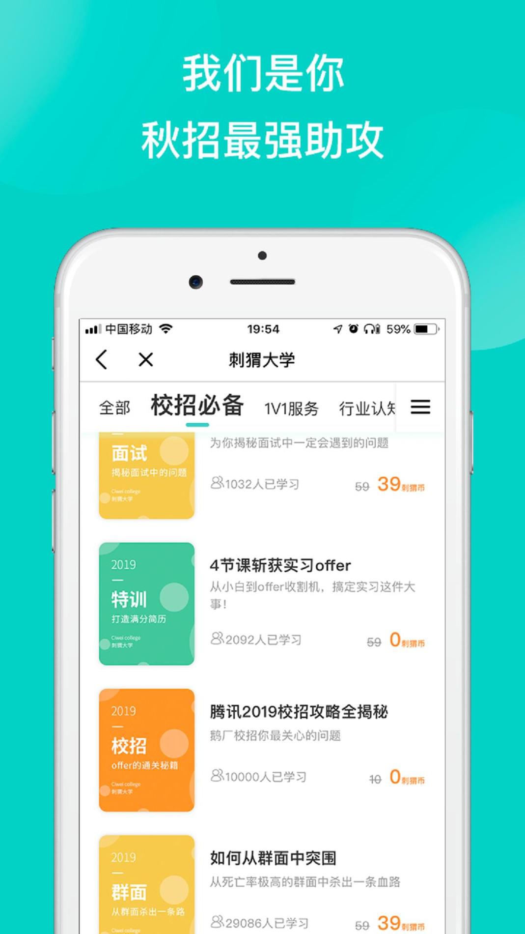 刺猬CIWEI截图1
