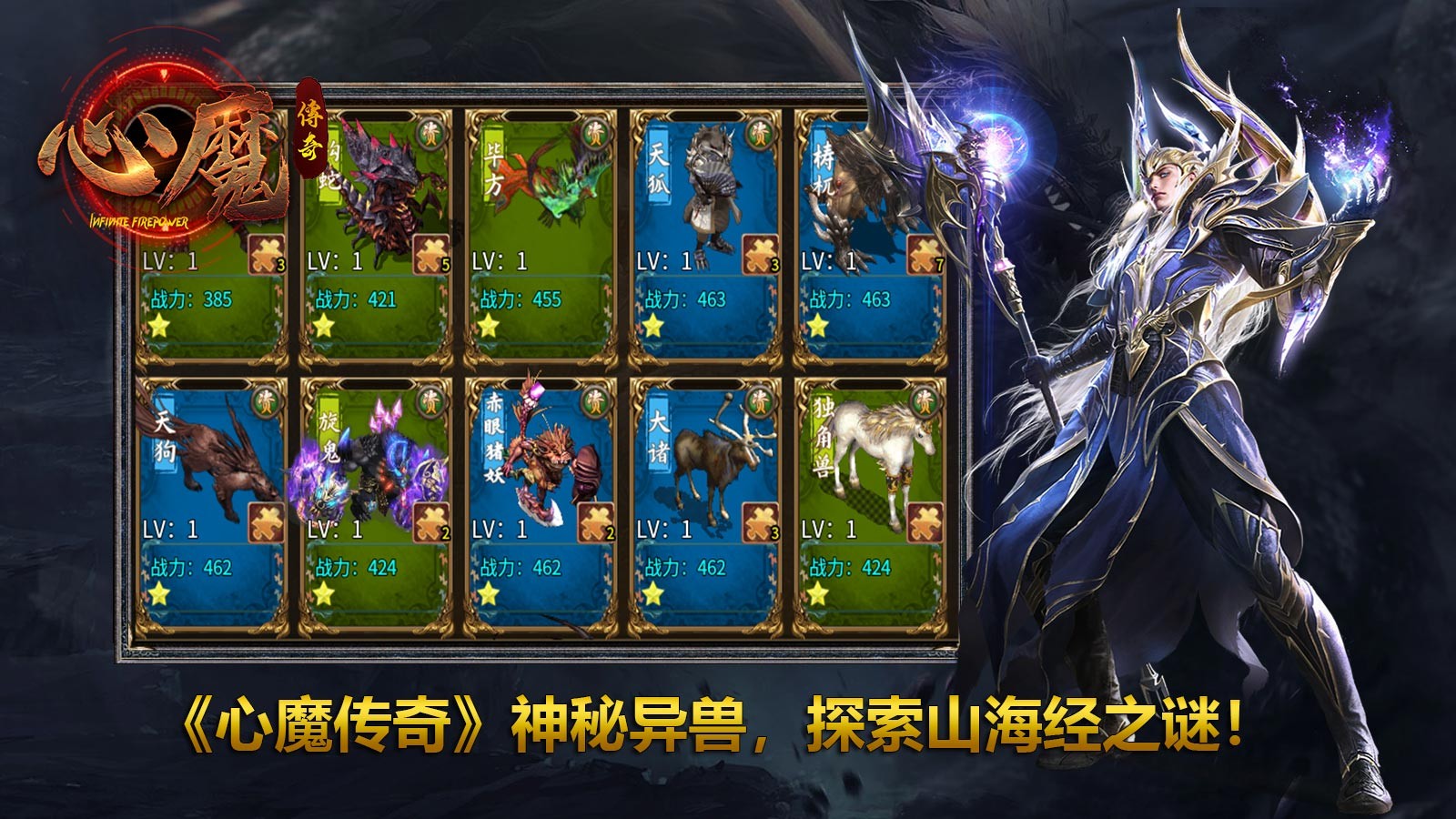 心魔传奇 2023-06-28 16:21