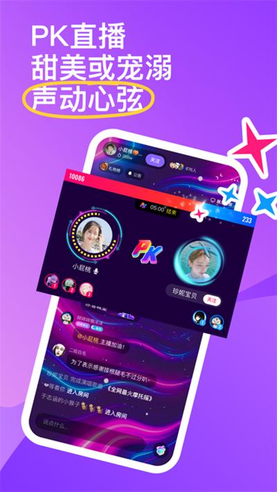 回森官方正版