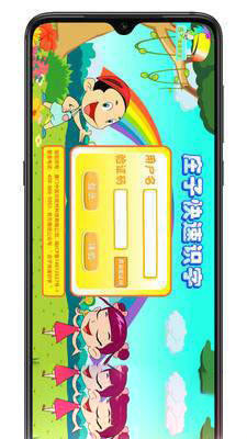 庄子快速识字