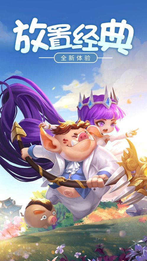 抖音暴走神话兑换码最新版图片1