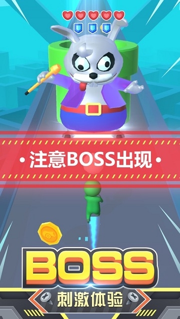 BumpGo(别当炮灰)截图0