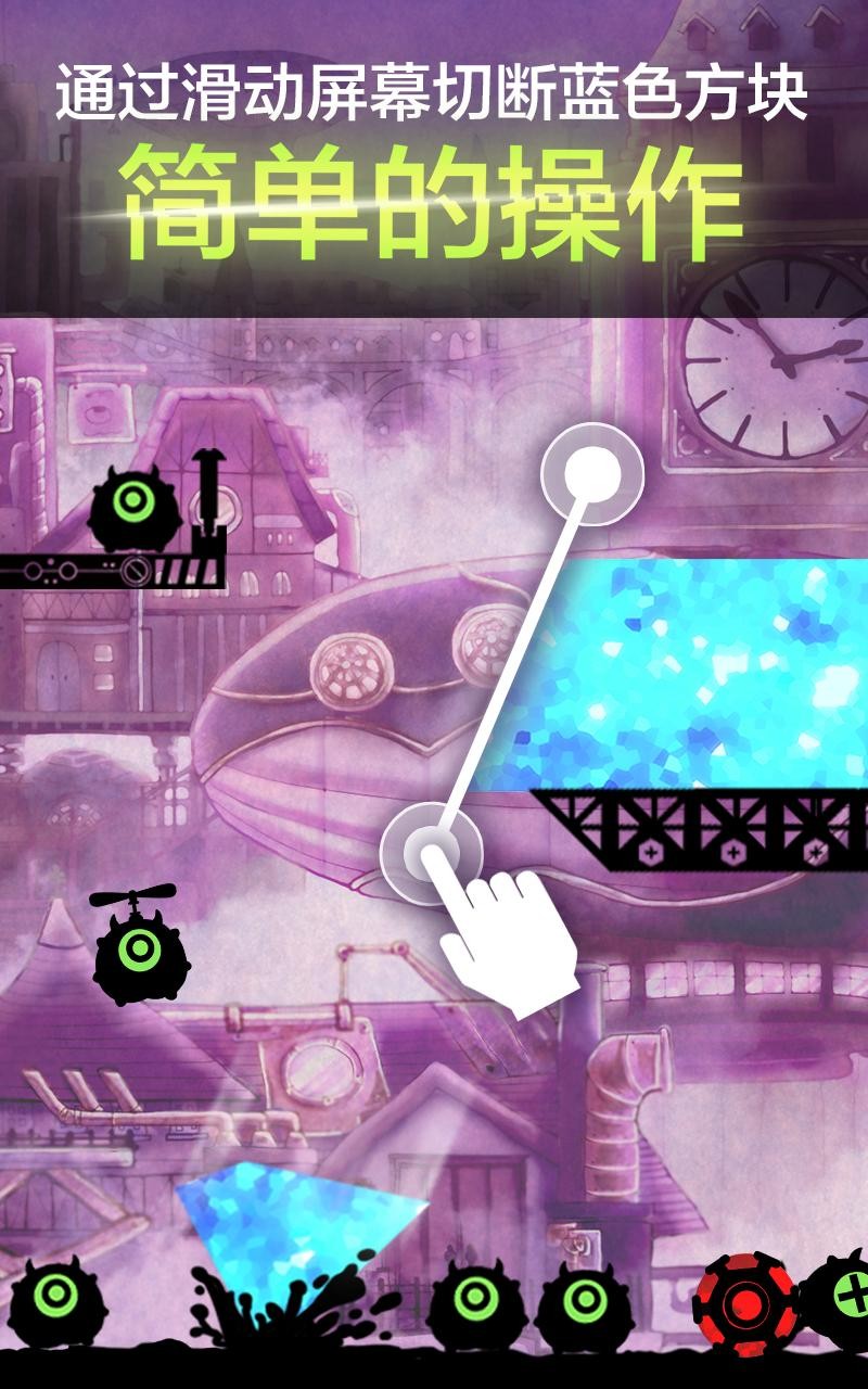 切方块截图0