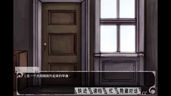 奴隶少女希尔薇 下载普通汉化版截图2