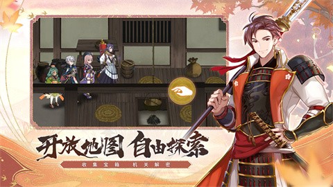 椿之歌手游 v1.0.1