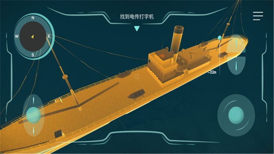 历史潜游中文版.jpg