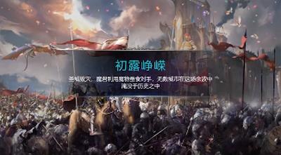 英雄世界英雄无敌