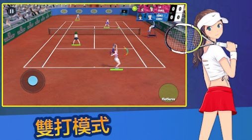 女子网球联盟  v0.9.8