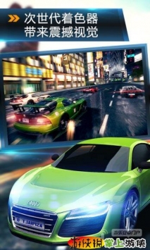 狂野飙车8：极速凌云(含数据包)  v2.2.0 v3.1.5