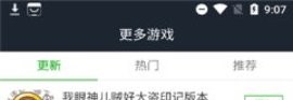 12开心乐园