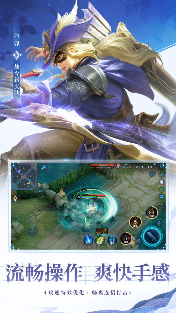 王者荣耀大雪暖冬官方最新版  v3.4.3