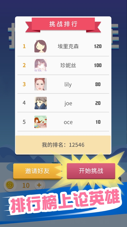 连线达人红包赚钱极速版截图0