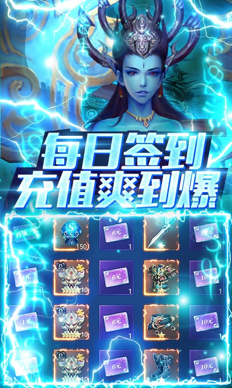 九天封神官方版