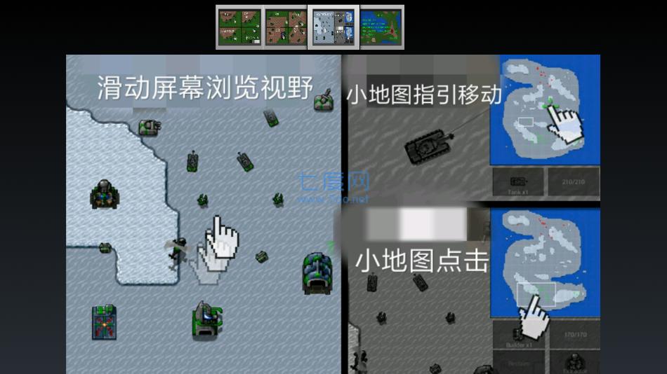 铁锈战争全汉化版