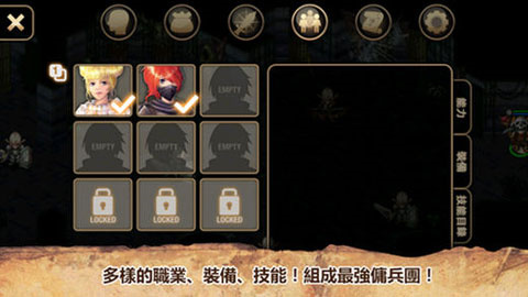 艾诺迪亚4高爆率版截图1