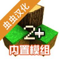 生存战争2中文版1.61