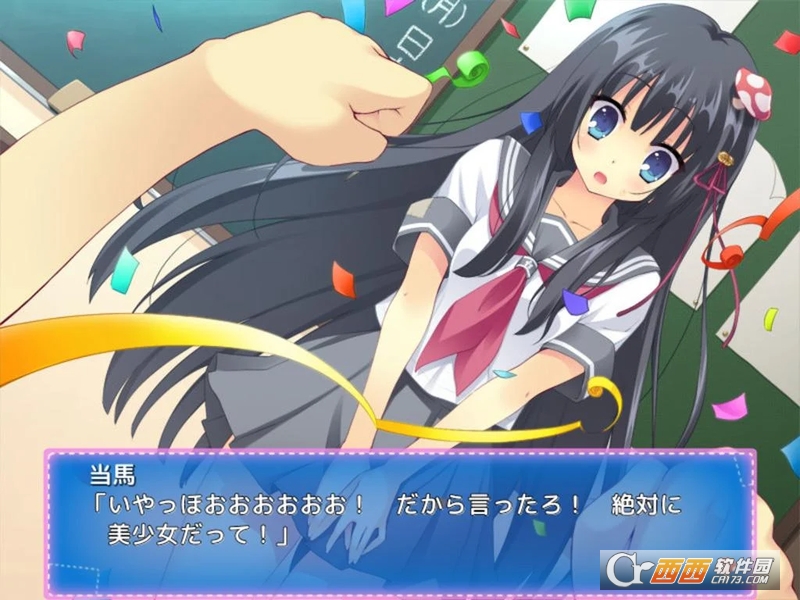 贫乏是我们的福神(貧は僕らの福の神) v1.00 安卓版