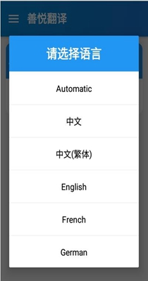 善悦翻译.jpg