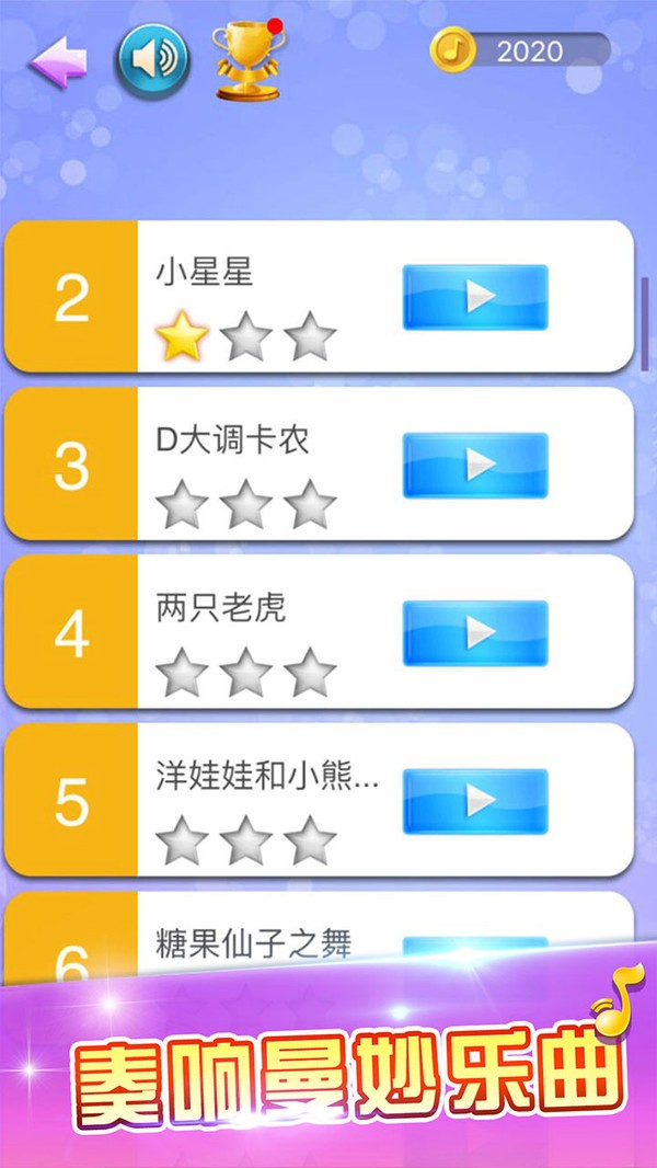 白块儿达人老版本截图2