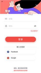 Remini照片修复官方版