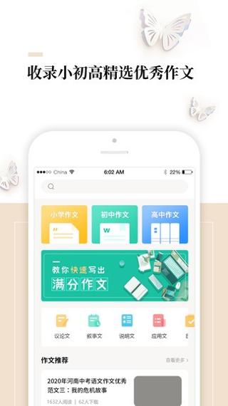 作文辅导.jpg