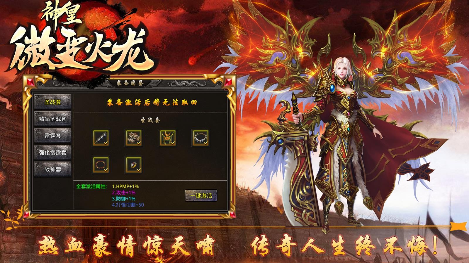 神皇微变火龙 2023-07-06 17:22