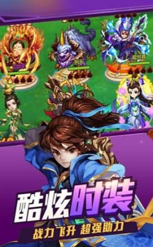 三国山海经