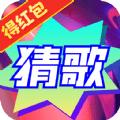 神曲猜猜乐