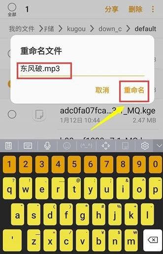 酷狗免费听歌