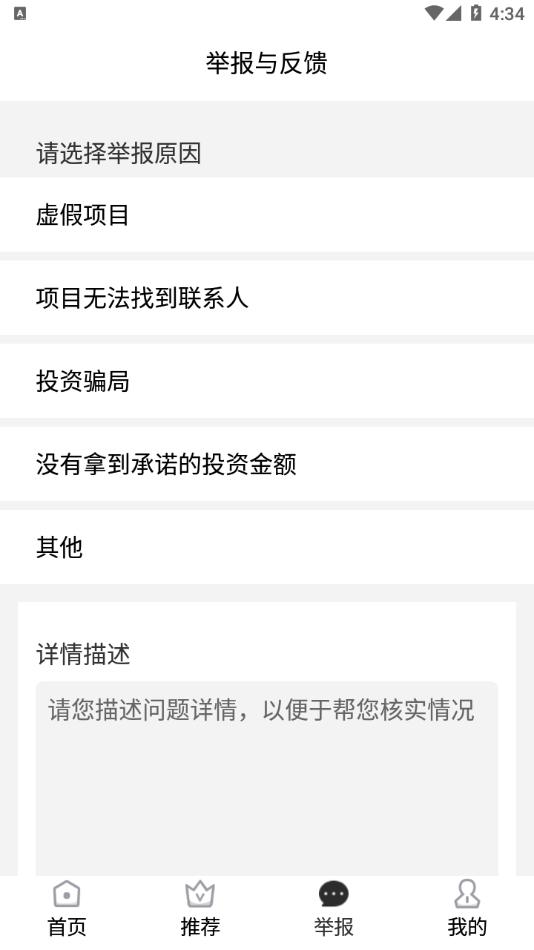 蜗居兼职.png
