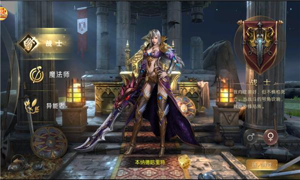 老魔域手游官方最新版 截图1