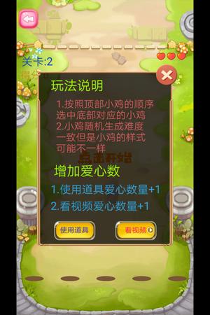 蹦蹦跳跳真可爱截图1