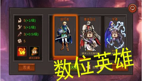 开局一把剑官方