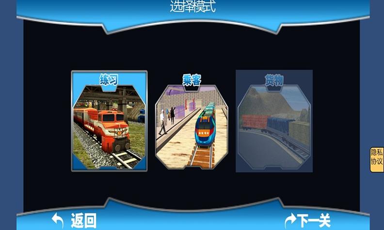 城市交通模拟2022截图2