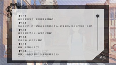 星轨之上 v1.0